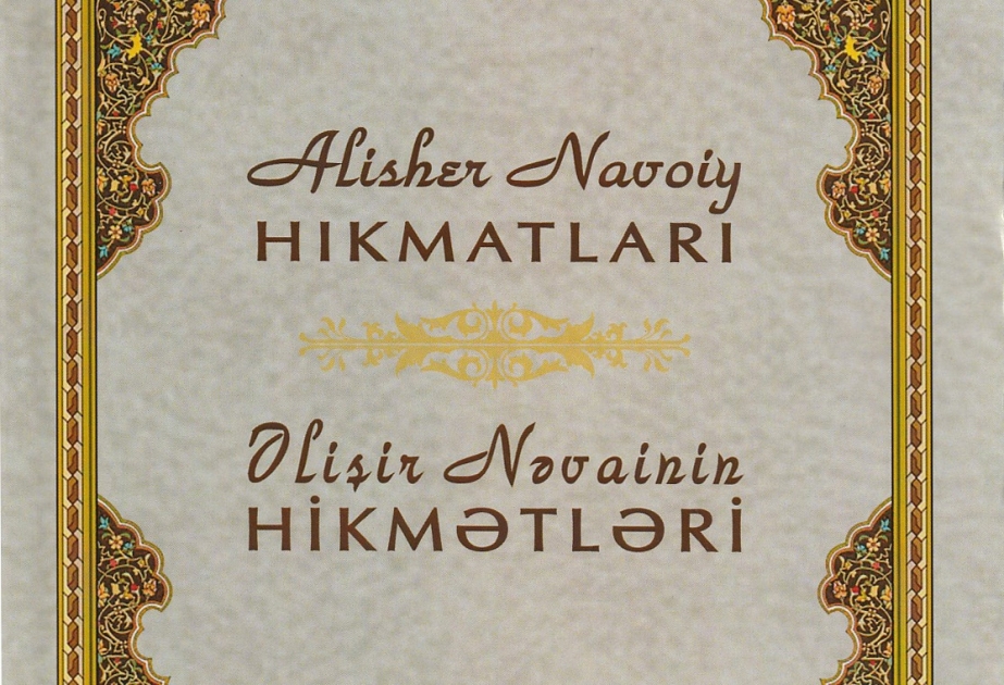 Özbəkistandakı “Əlişir Nəvainin hikmətləri” kitabı çap olunub