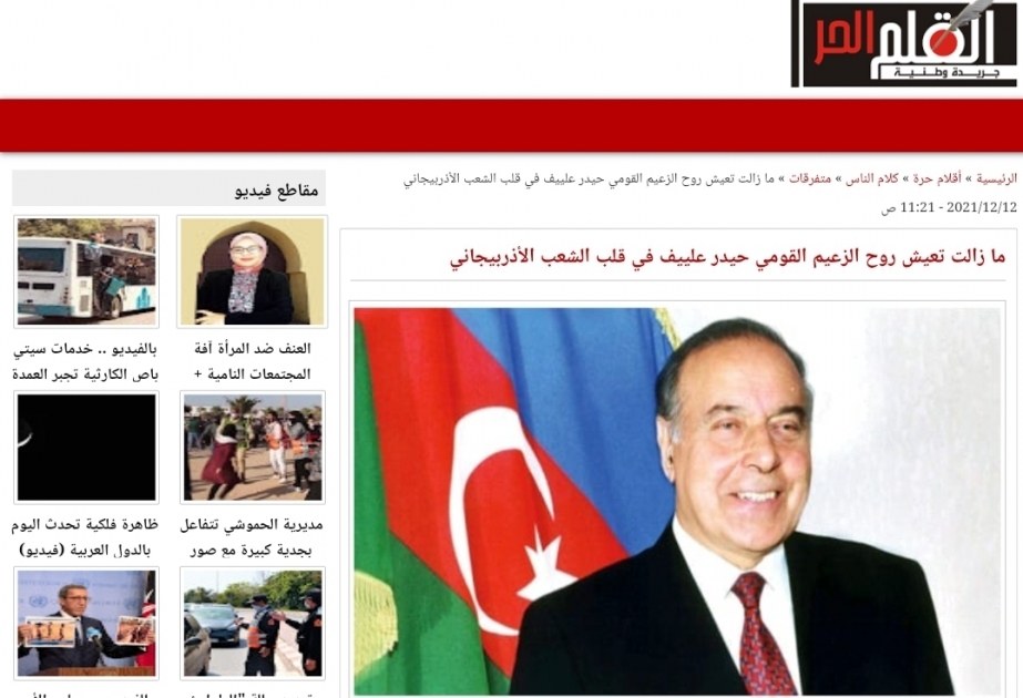 محمد فقيري: ما زالت تعيش روح الزعيم القومي حيدر علييف في قلب الشعب الأذربيجاني