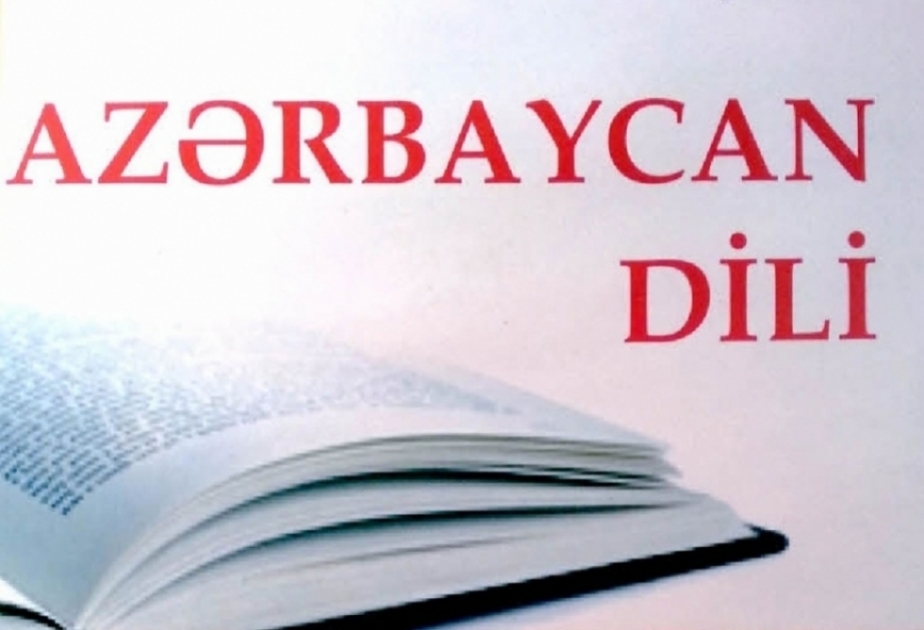 Azərbaycan dili fənni üzrə sınaq imtahanına qeydiyyat davam edir

