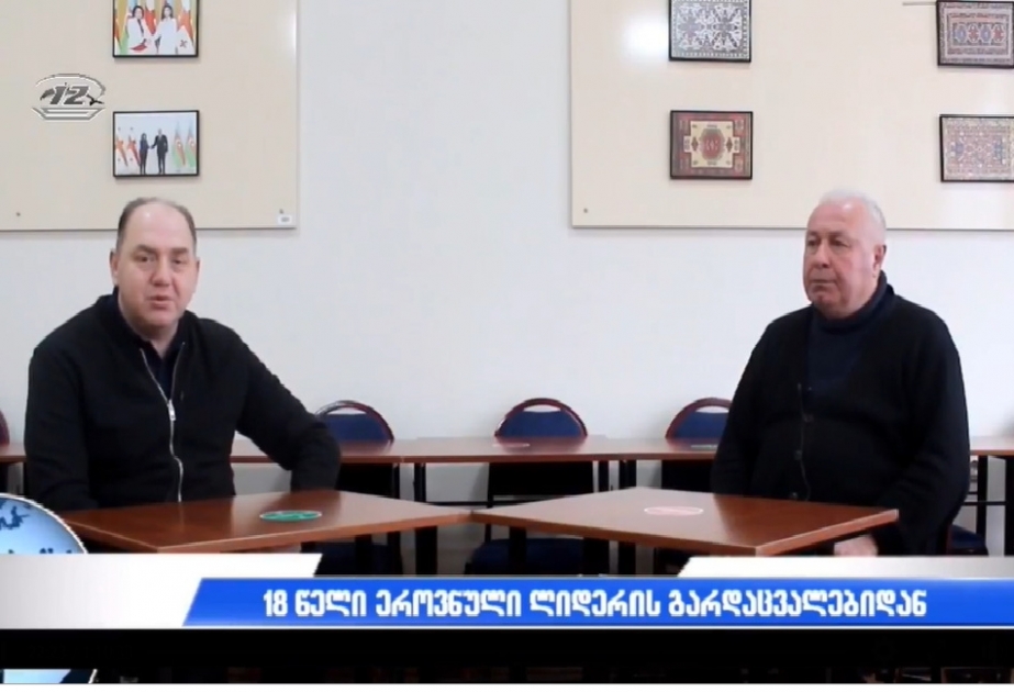Baş konsul: Heydər Əliyevin hakimiyyətə qayıdışından sonra Azərbaycan-Gürcüstan münasibətləri sürətlə inkişaf edib
