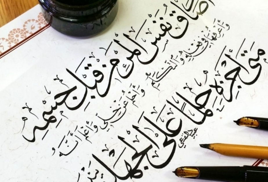 بمبادرة وقيادة سعودية.. تسجيل "الخط العربي" على قائمة اليونسكو للتراث الثقافي غير المادي بالشراكة مع 15 دولة عربية