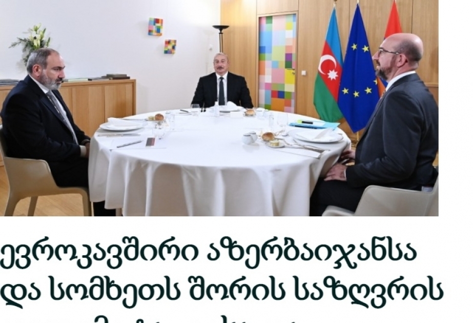 Georgian media highlights President Ilham Aliyev’s visit and his meetings in Brussels