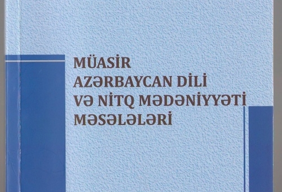 “Müasir Azərbaycan dili və nitq mədəniyyəti məsələləri” kitabı işıq üzü görüb