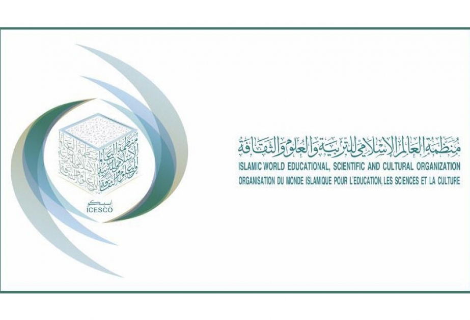 في اليوم العالمي للغة الضاد.. الإيسيسكو تدعو إلى تسريع انخراط اللغة العربية في الثورة الرقمية