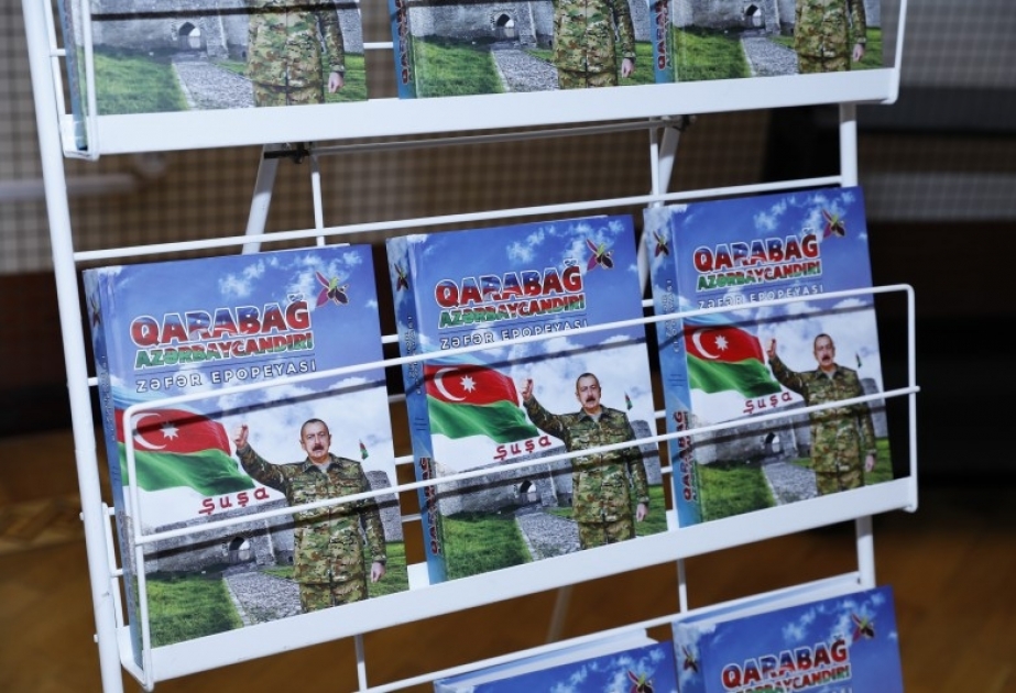 В Бакинском госуниверситете прошла презентация книги «Карабах - это Азербайджан! Эпопея победы»