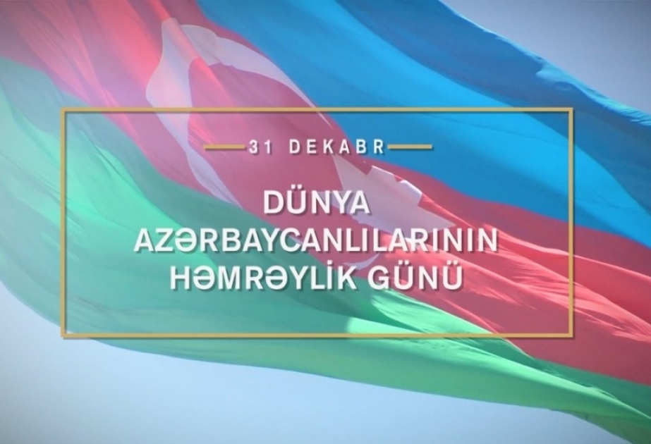 Həmrəylik Günü münasibətilə videoçarx təqdim olunub VİDEO