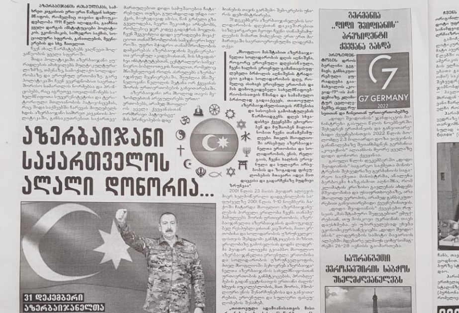 Gürcüstan qəzetində Azərbaycanın qazandığı uğurlar barədə məqalə dərc olunub