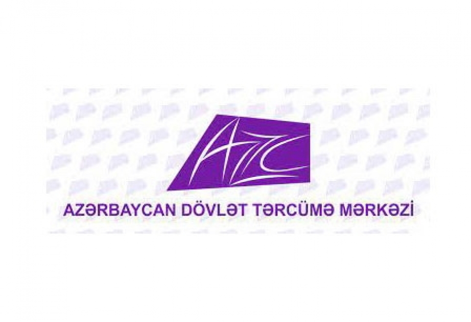 Tərcümə Mərkəzi xarici dil kursları təşkil edir