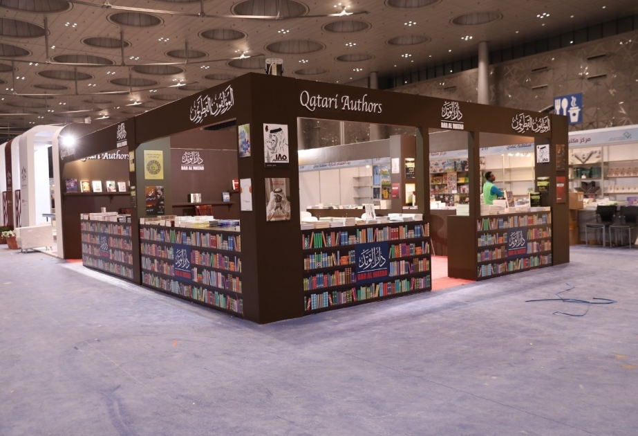 استمراراً لاحتفاء قطر بالثقافة العربية والإسلامية.. معرض الدوحة الدولي للكتاب ينطلق غداً الخميس