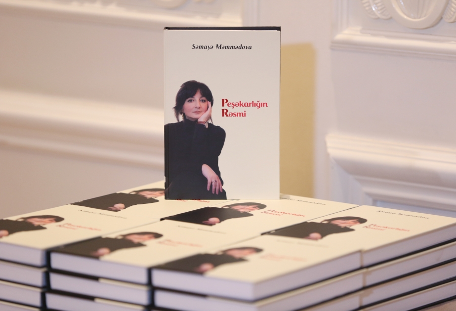 Состоялась презентация книги журналиста Самаи Мамедовой