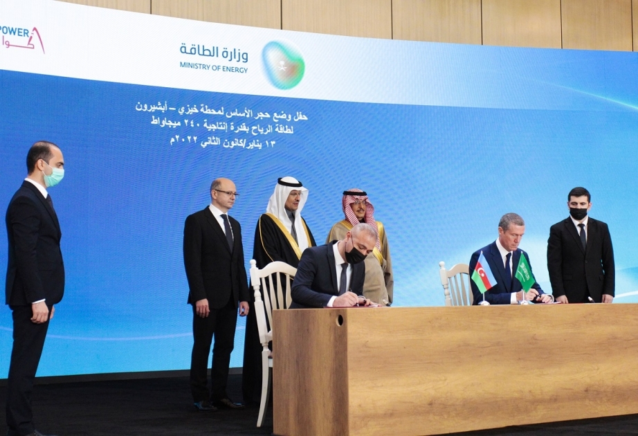 Energetika Nazirliyi ilə “ACWA Power” şirkəti dənizdə külək enerjisi sahəsində əməkdaşlıq üzrə anlaşma memorandumu imzalayıb
