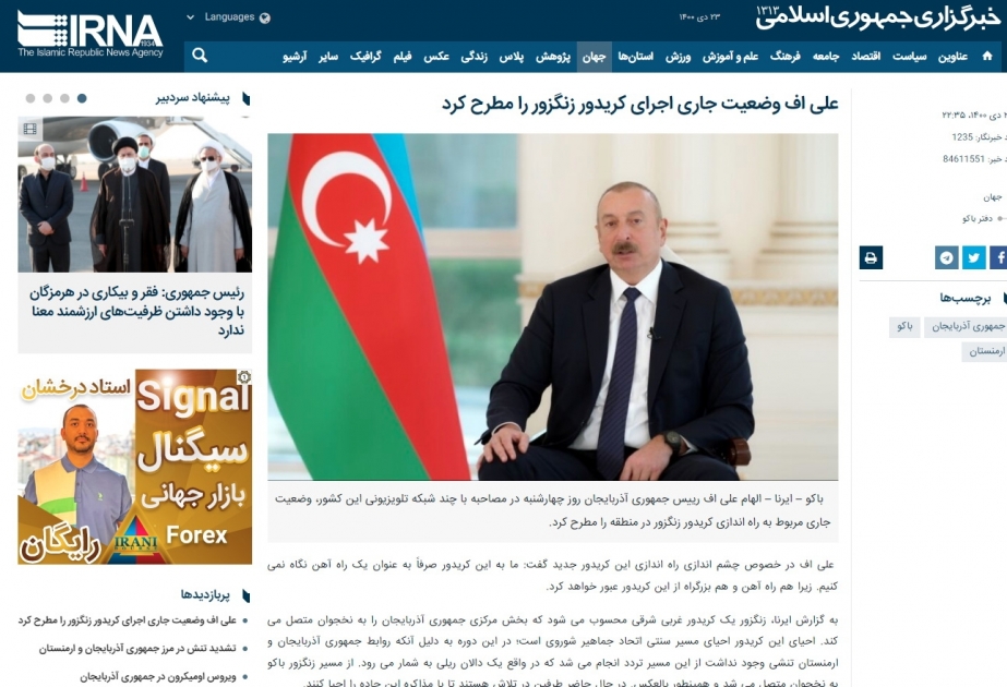 Prezident İlham Əliyevin televiziya kanallarına müsahibəsi İran mətbuatının diqqətində olub