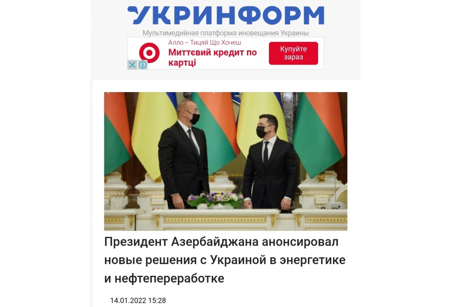 Ведущие украинские СМИ широко осветили рабочий визит Президента Ильхама Алиева в Украину