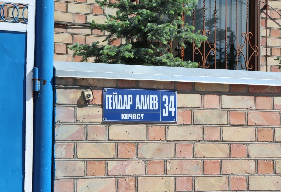 Будет благоустроена улица Гейдара Алиева в городе Кант Кыргызстана