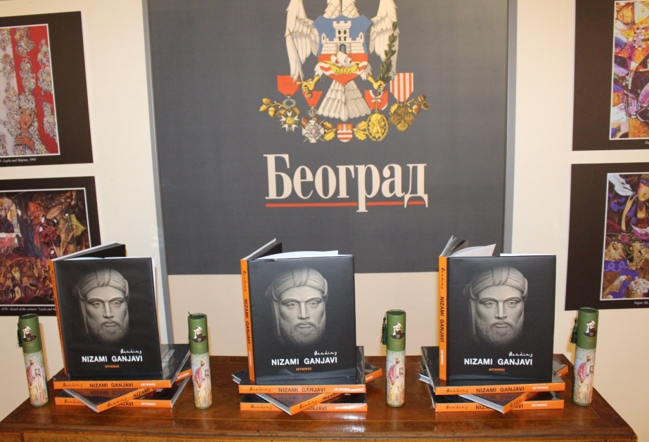 В Сербии состоялась презентация книги-альбома "Читаем Низами"