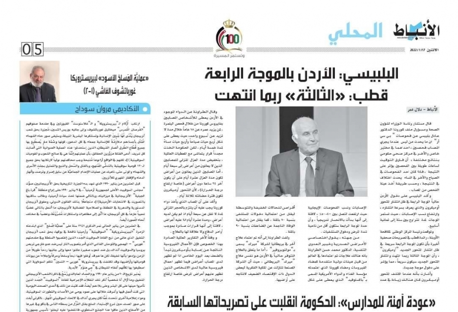 الأكاديمي الأردني مروان سوداح يكتب: "عمليَّة المَسلخ الأسود" لبيريسترويكا غورباتشوف الفاشي