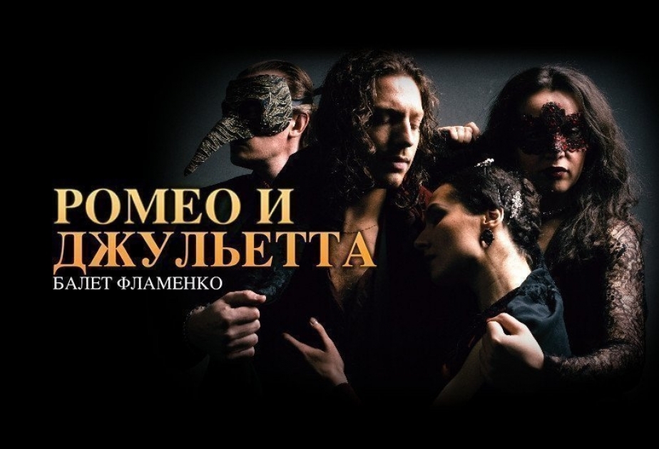 Любящему сердцу приказать невозможно – Легенда о Ромео и Джульетте