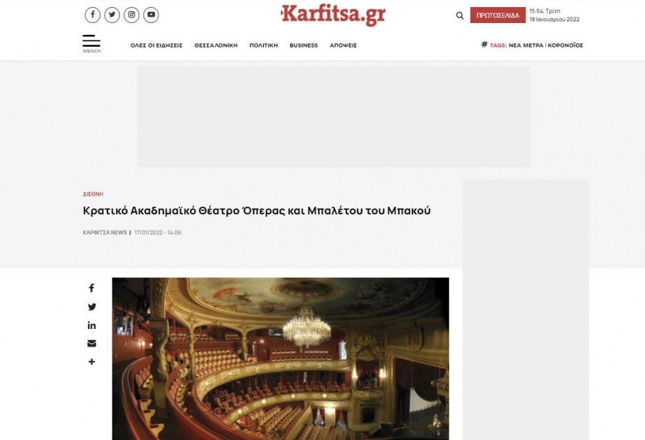 Yunanıstan oxucularına Opera və Balet Teatrı haqqında məlumat verilib