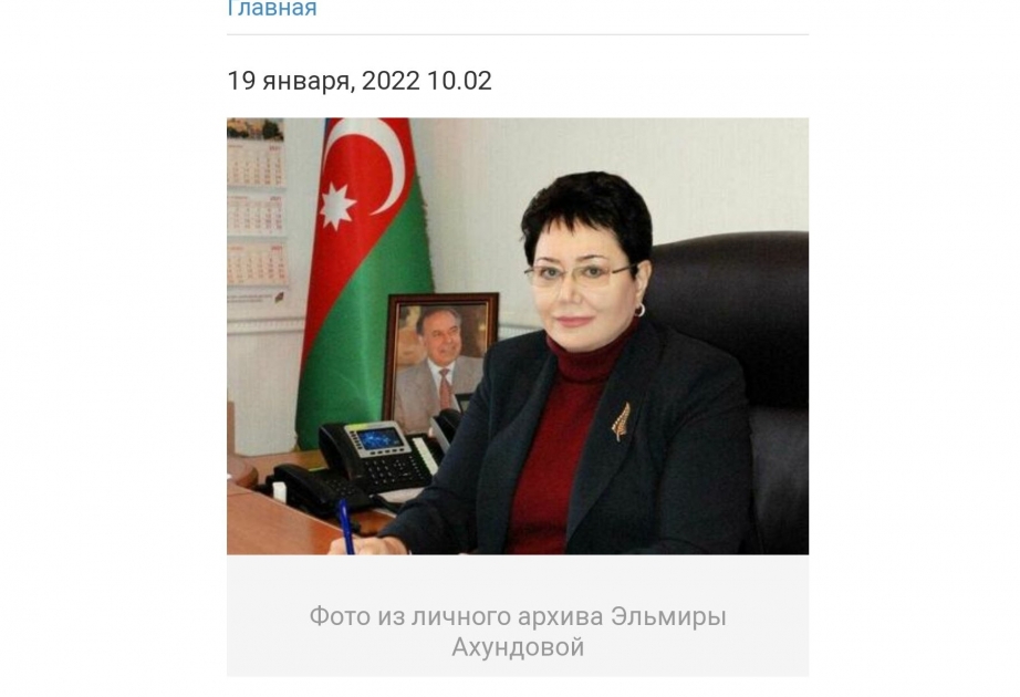 Ukrayna nəşri Azərbaycanın bu ölkədəki səfirinin 20 Yanvar faciəsi ilə bağlı məqaləsini yayıb