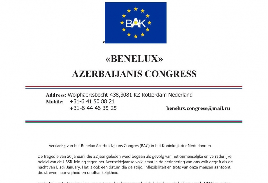 Конгресс азербайджанцев Бенилюкса выступил с заявлением в связи с годовщиной трагедии 20 Января