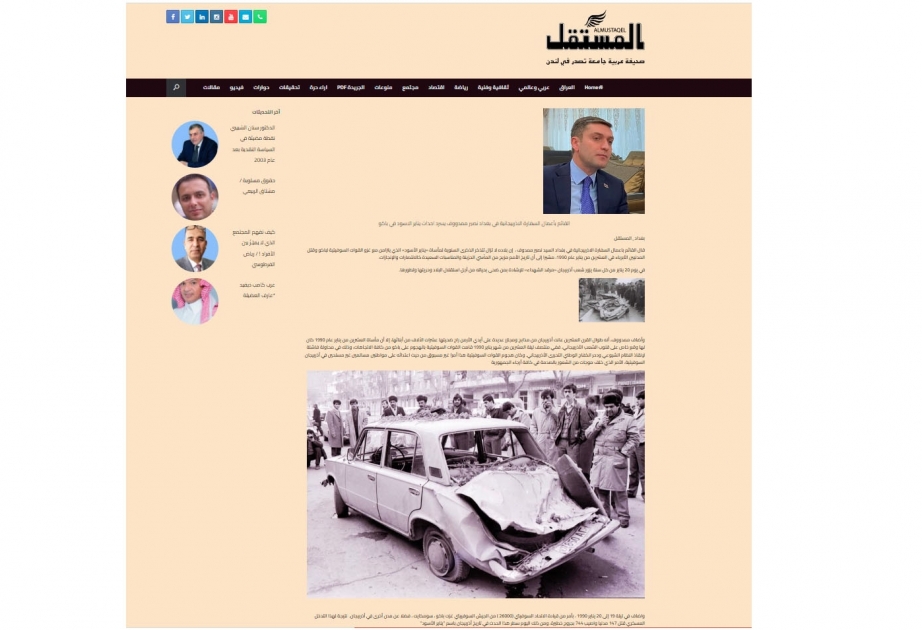 İraq mətbuatında 20 Yanvar faciəsi haqqında məqalə dərc olunub