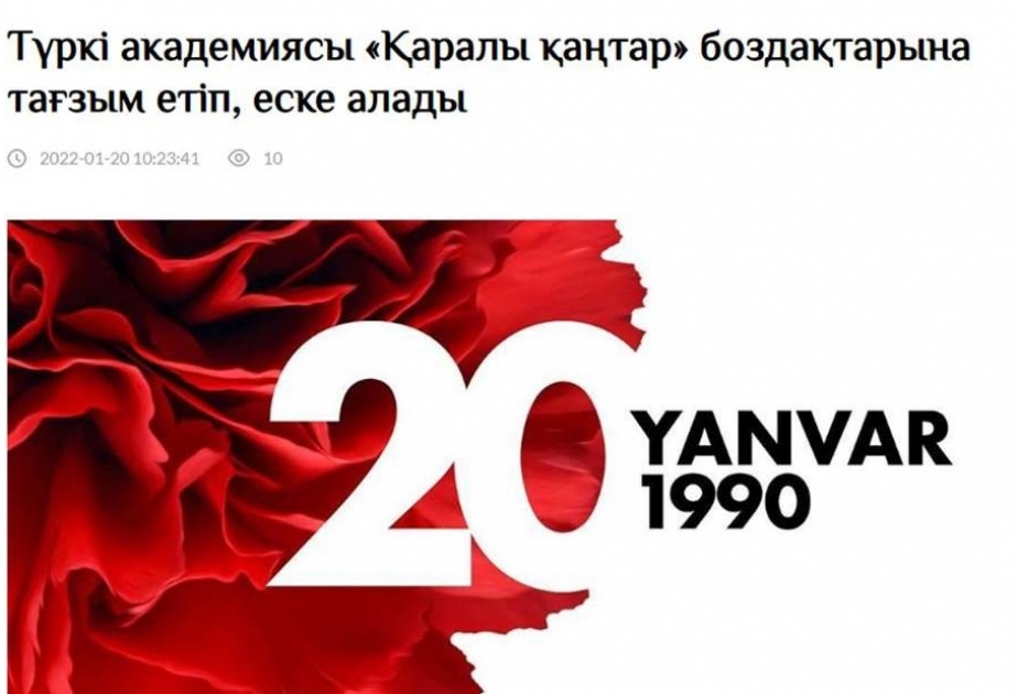 Beynəlxalq Türk Akademiyası 20 Yanvar hadisələri ilə bağlı açıqlama yayıb
