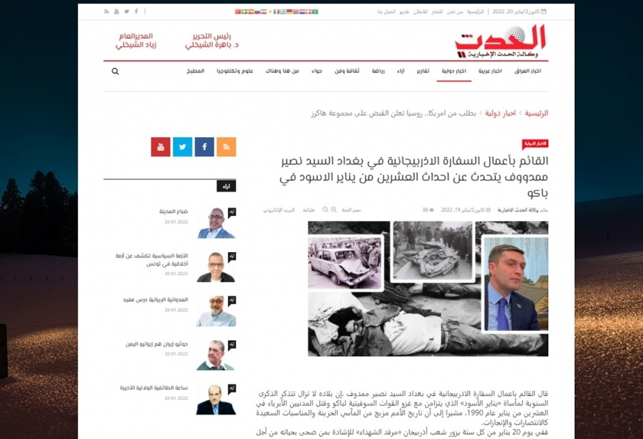نصير ممدووف يتحدث عن احداث العشرين من يناير الاسود في باكو