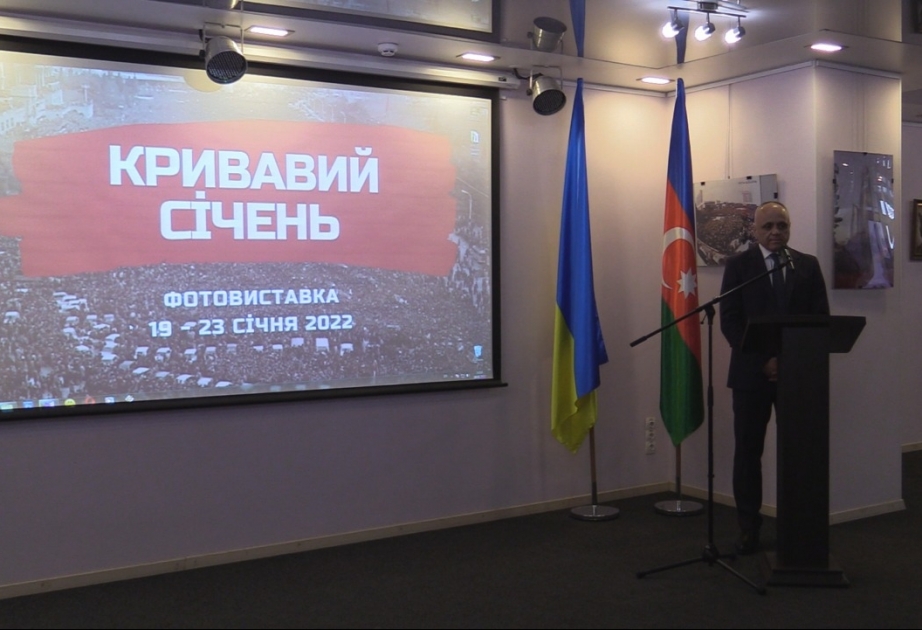 В Харькове открылась фотовыставка, посвященная 32-й годовщине трагедии 20 Января