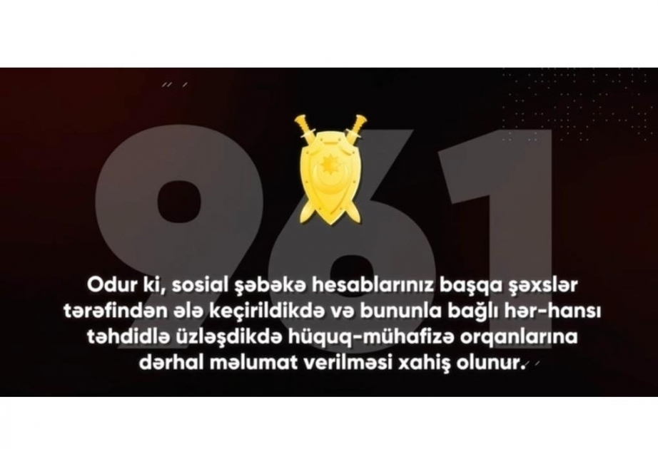 Генеральная прокуратура подготовила видеоролик в связи с захватом хакерами аккаунтов граждан в социальных сетях