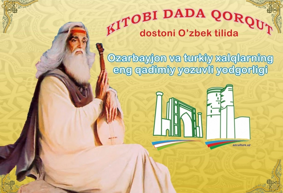 Завершен перевод эпоса «Китаби-Деда Горгуд» на узбекский язык