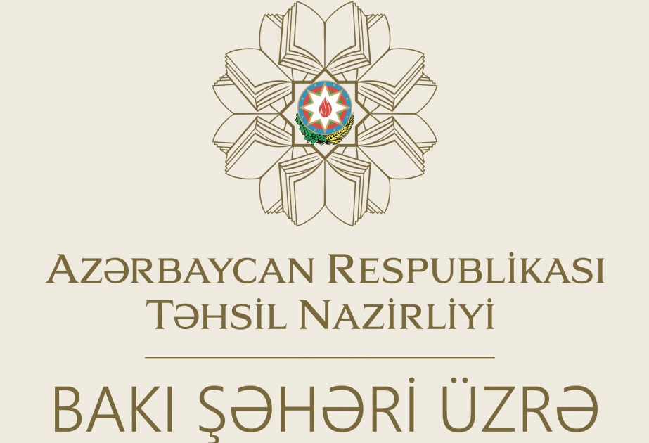 С сегодняшнего дня бакинская школа номер 26 переходит на дистанционное обучение