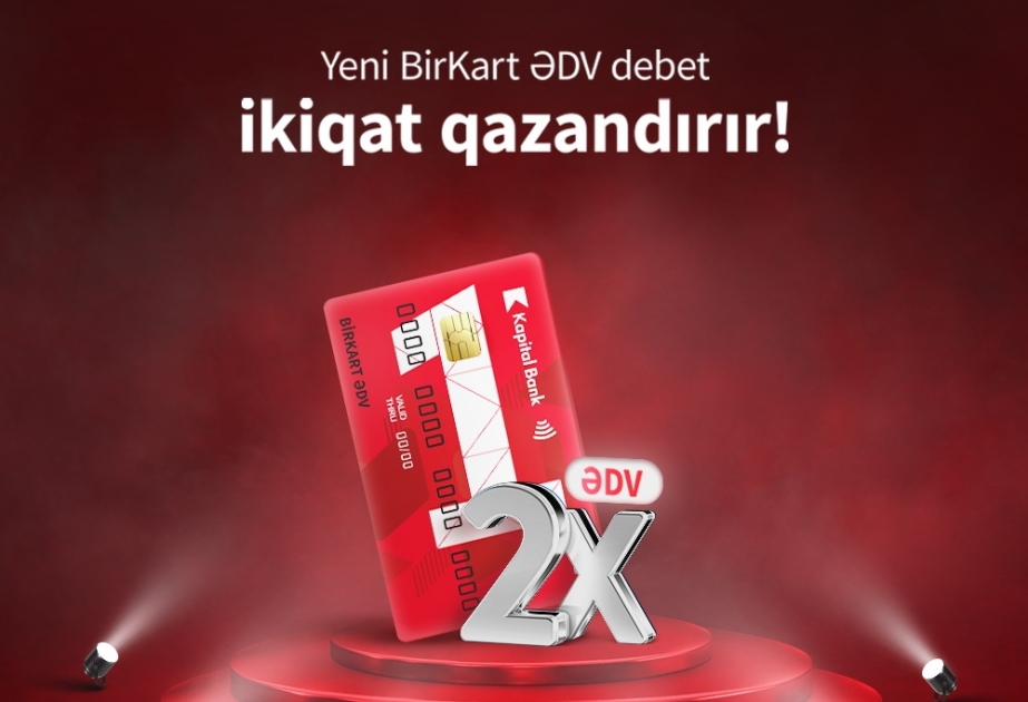 ®  Новая разновидность BirKart позволяет зарабатывать двойные бонусы