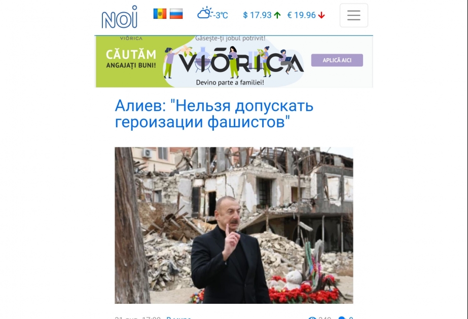 Azərbaycan Prezidentinin AZƏRTAC-a müsahibəsi Ukrayna və Moldova mətbuatının diqqət mərkəzində olub