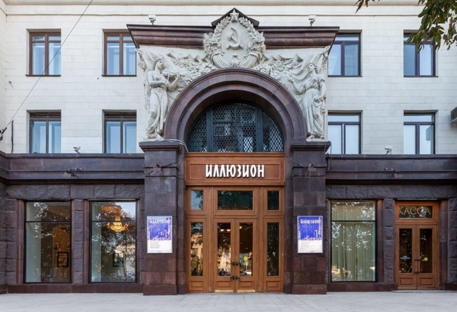 Ретроспектива кино Азербайджана в московском кинотеатре