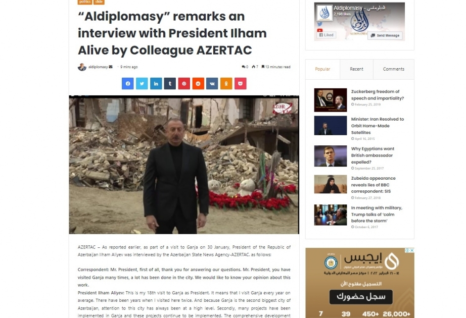 Egyptian Aldiplomasy news portal posts President Ilham Aliyev’s interview with AZERTAC