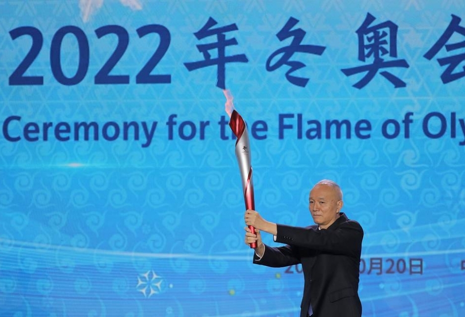 Эстафета олимпийского огня зимних Игр 2022 года стартовала в Пекине