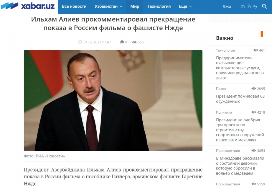 Özbəkistan saytlarında Azərbaycan Prezidentinin AZƏRTAC-a müsahibəsi ilə əlaqədar məqalələr dərc edilib