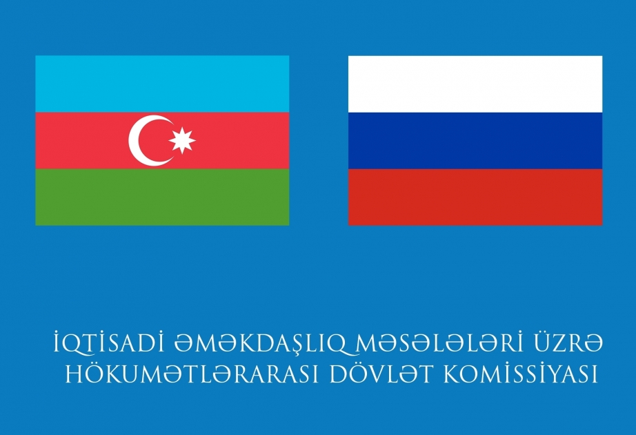 Между Азербайджаном и Россией обсуждены вопросы цифровизации транспорта