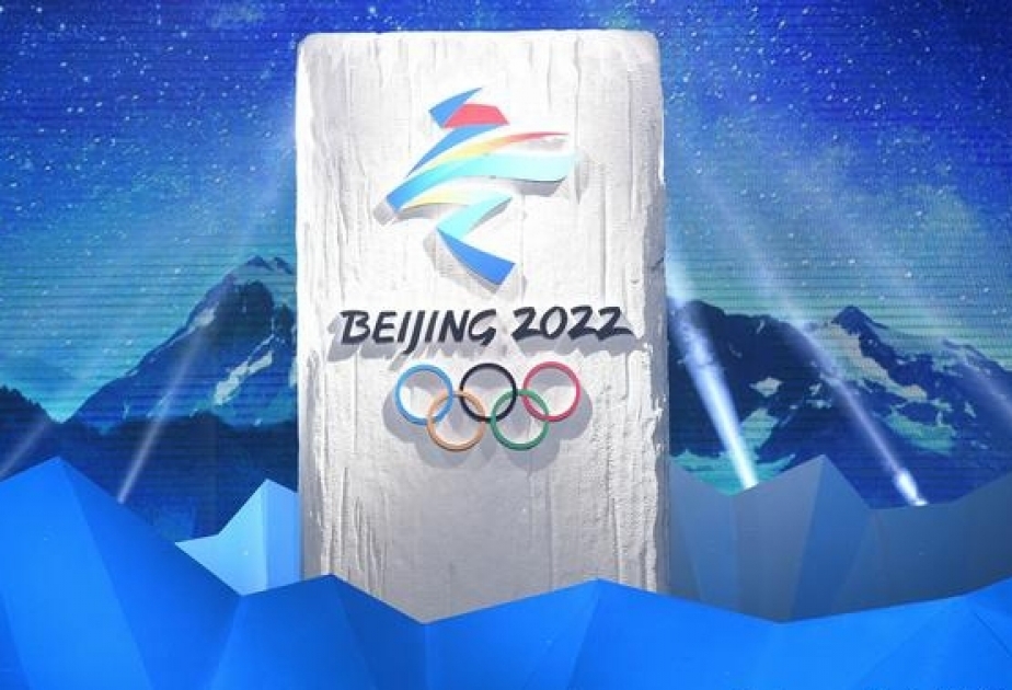 XXIV зимние Олимпийские игры стартуют 4 февраля в Пекине