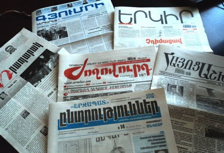 Армении пресс. Печатные СМИ. Армянская пресса газеты. День армянской прессы. Печатные издания в Армении.