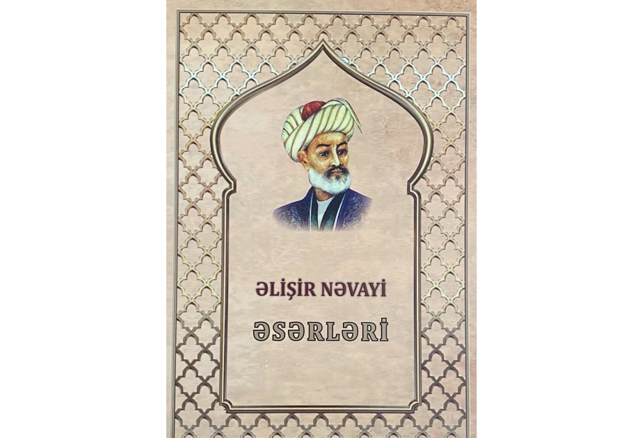 International Turkic Culture and Heritage Foundation publishes Azerbaıjani version of book “Alisher Navoi. Works”


