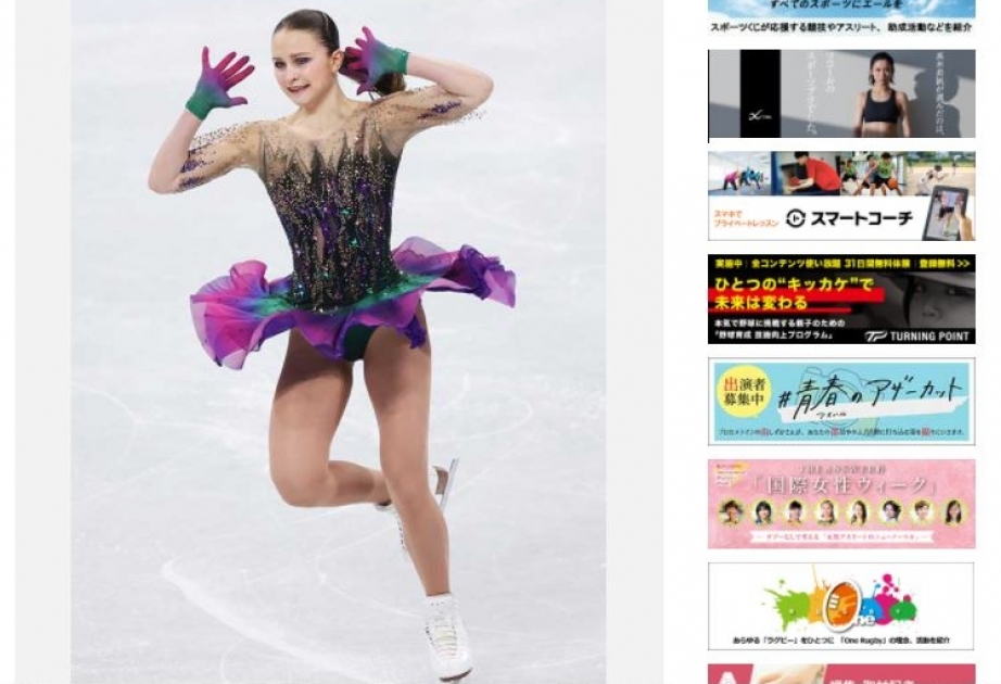 Pekin Qış Olimpiadasında Azərbaycan idmançısının geyimi Yaponiyanın sosial şəbəkələrində geniş əks-səda doğurub