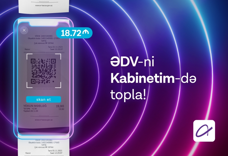 ®  Осуществляй возврат НДС в «Kabinetim»!