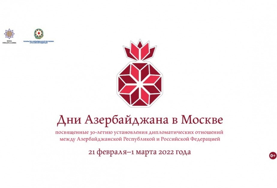 Comienzan los Días de Azerbaiyán en Moscú con el apoyo de la Fundación Heydar Aliyev
