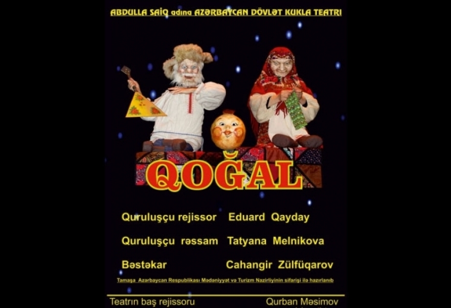 Кукольный театр снова порадует детей спектаклем «Колобок»