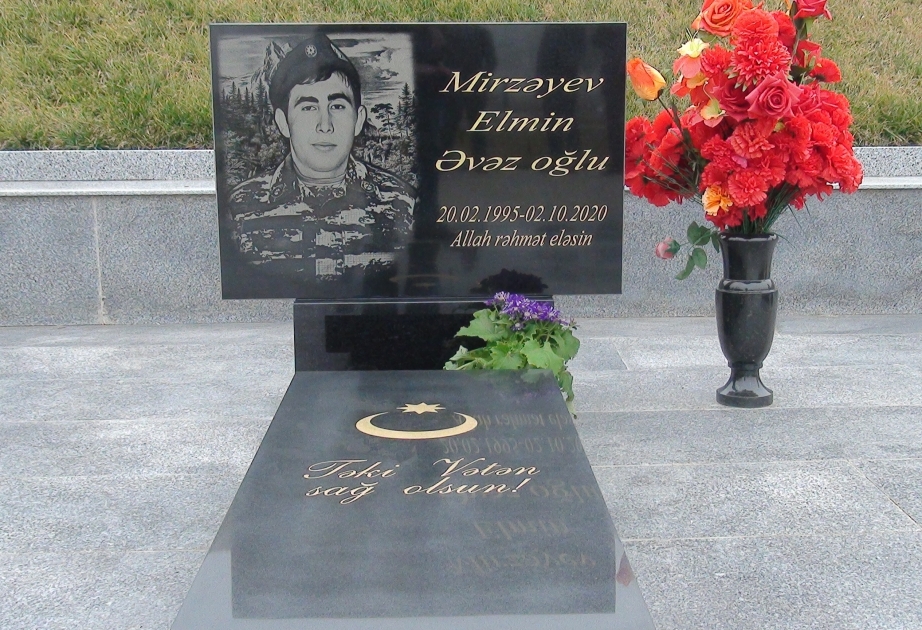 Почтена память шехида Отечественной войны Эльмина Мирзоева ВИДЕО