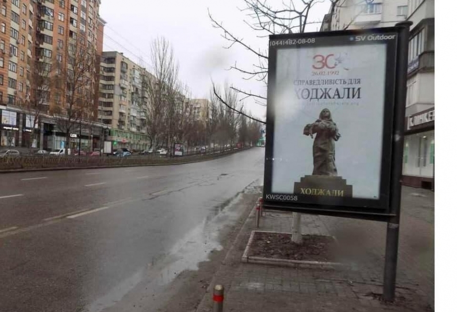 “Justice for Khojaly” campaign launched in Kyiv