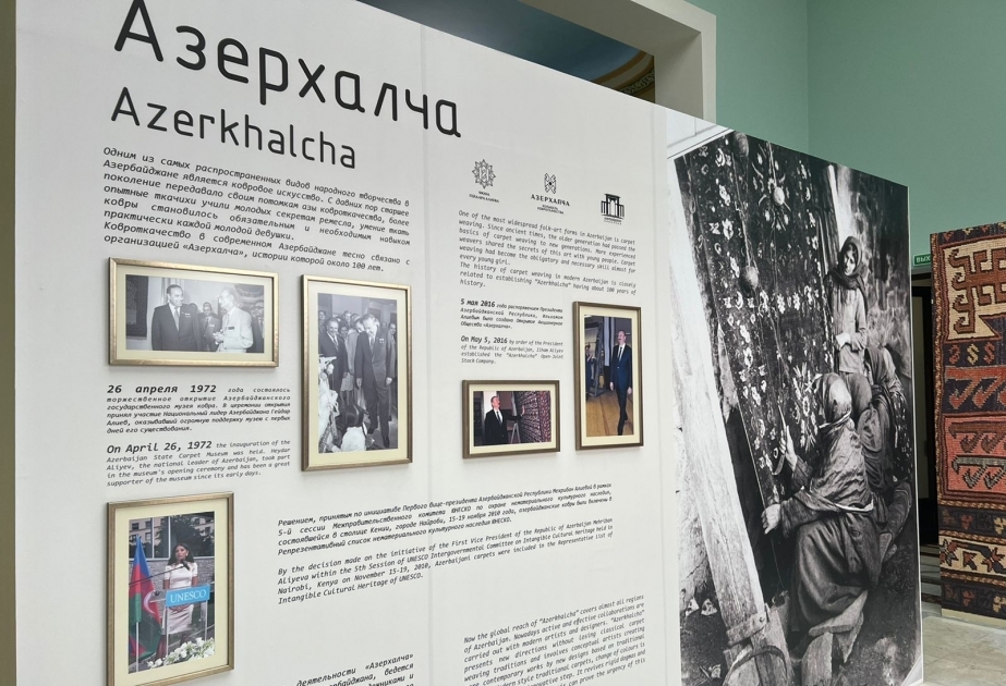 “Azerbaijani carpets – a new look” exhibition opened as part of Days of Azerbaijan in Moscow VIDEO