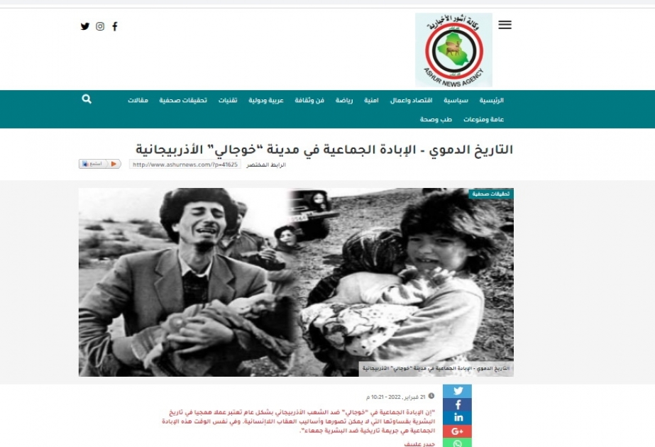 İraq mətbuatında Xocalı faciəsi haqqında məqalə dərc olunub