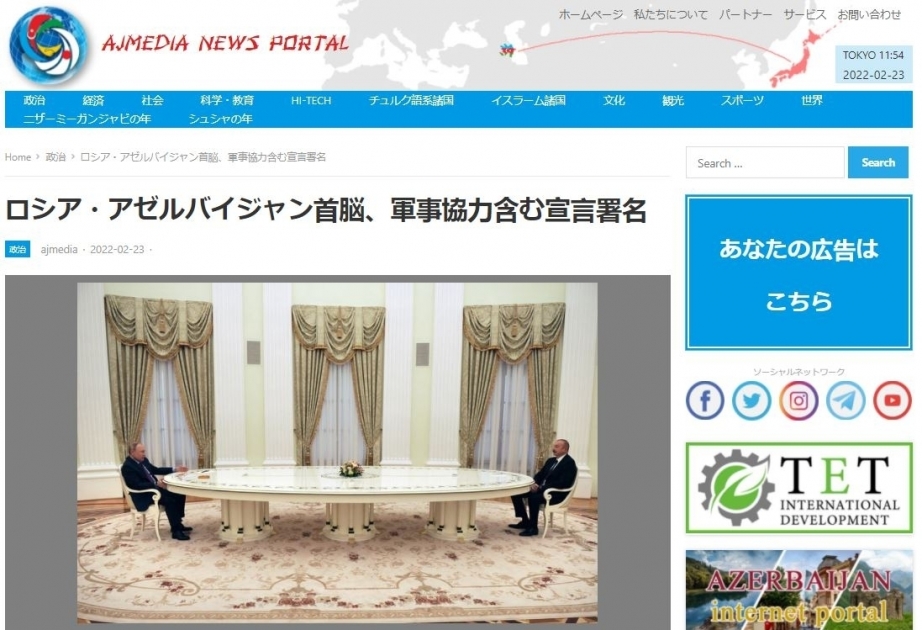 New declaration signed by presidents of Azerbaijan and Russia in Japanese media spotlight